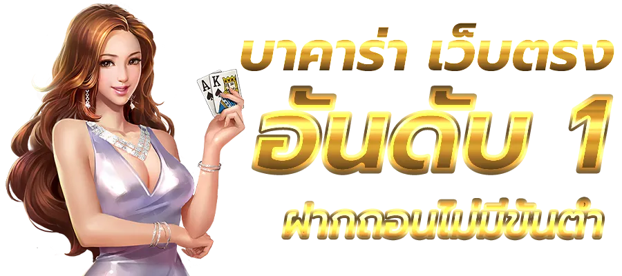 bwin ทางเข้า