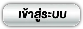 bwin สล็อต เข้าสู่ระบบ