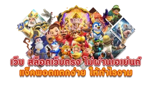 bwin เครดิตฟรี