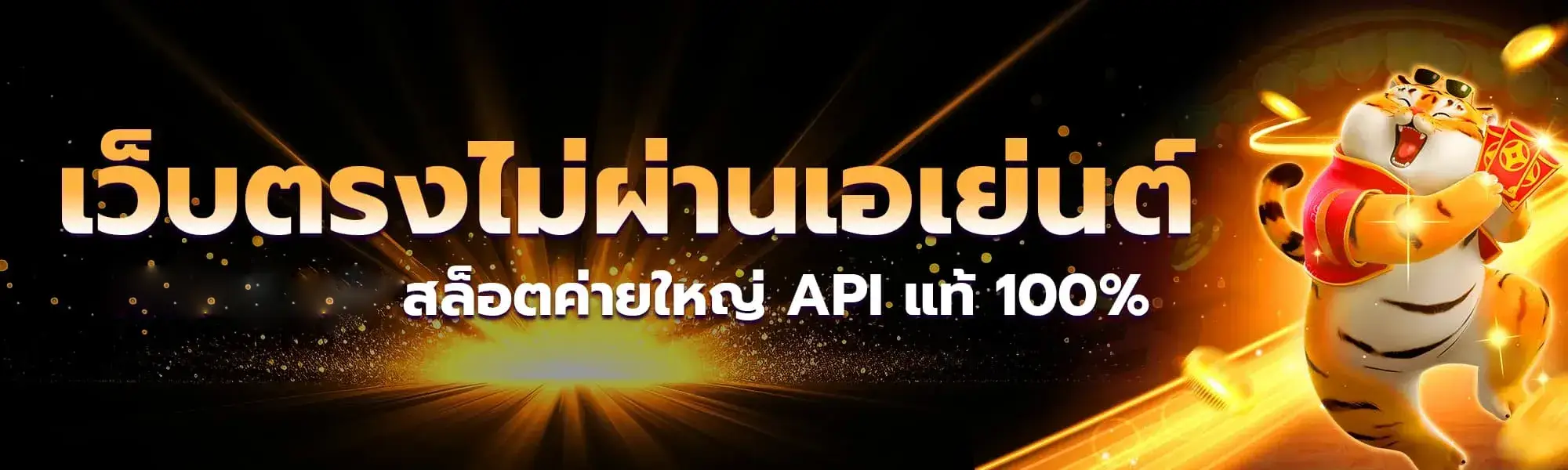 bwin ทาง เข้า สล็อต